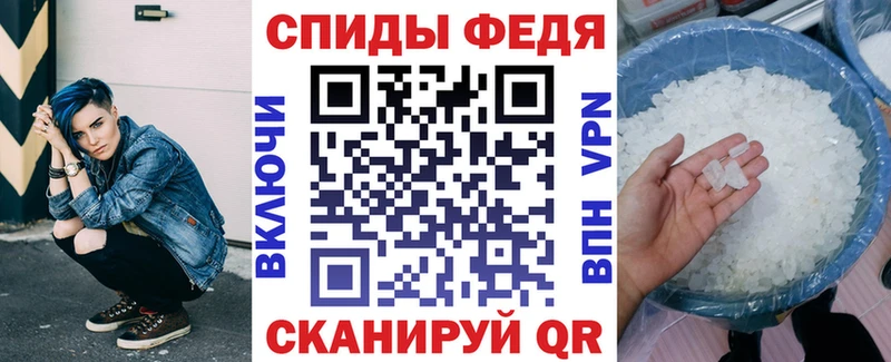 АМФЕТАМИН VHQ  Купить закладки  Краснозаводск 
