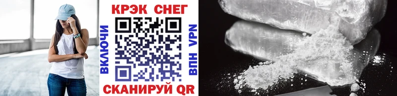 Купить закладки  Краснозаводск  Cocaine FishScale 