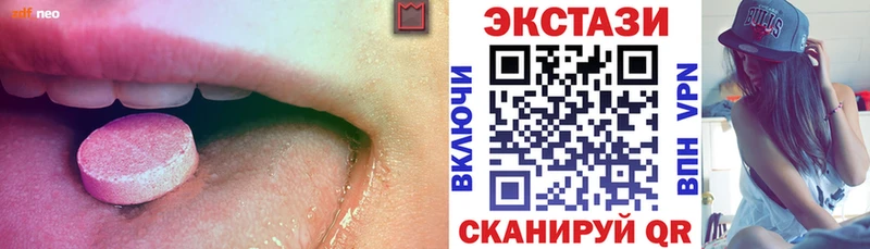 Экстази MDMA  Купить  Краснозаводск 