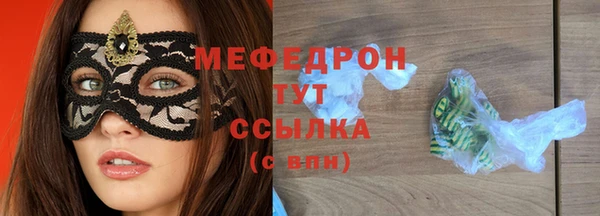 стафф Заводоуковск