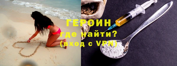 мескалин Заволжск