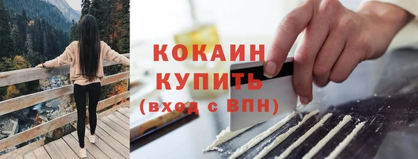 мескалин Заволжск