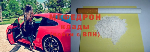 мескалин Заволжск