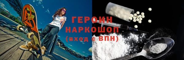 mdma Елабуга