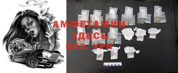 мескалин Заволжск
