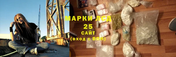 мескалин Заволжск