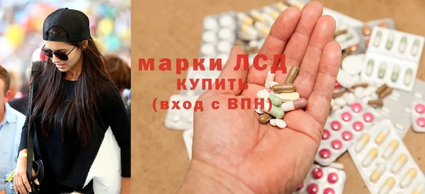 мескалин Заволжск