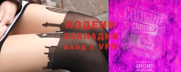 амфетамин Ельня