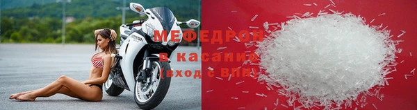 мескалин Заволжск