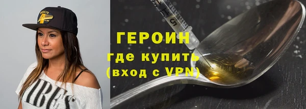 стафф Заводоуковск