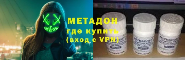 мескалин Заволжск