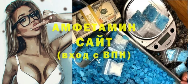 мескалин Заволжск