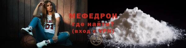 амфетамин Ельня