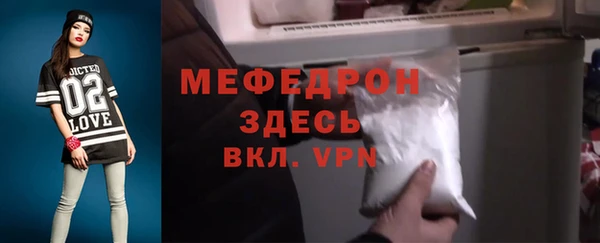 герыч Елизово