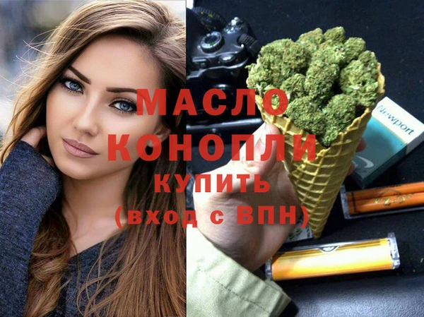 стафф Заводоуковск