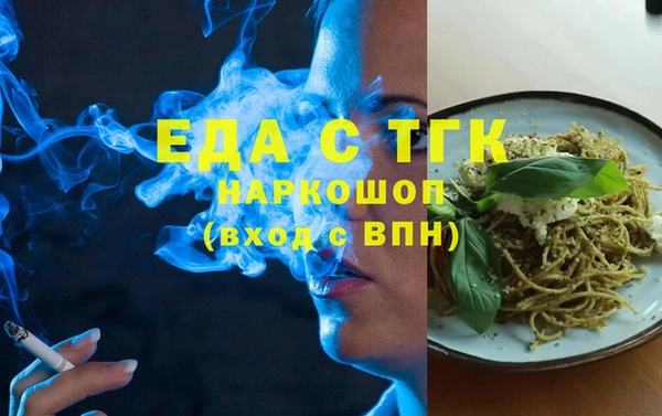 стафф Заводоуковск