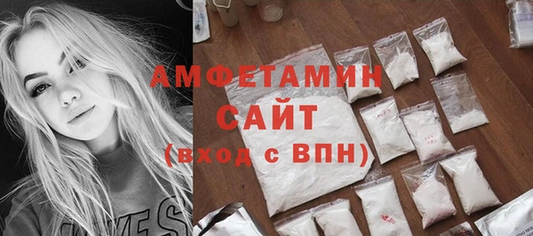 стафф Заводоуковск