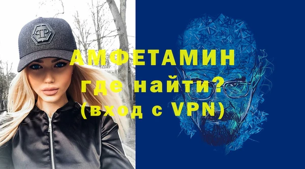 мескалин Заволжск