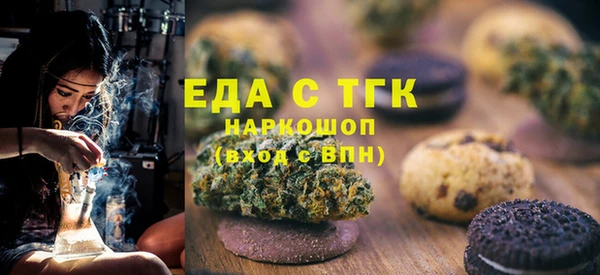 мескалин Заволжск
