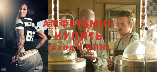 стафф Заводоуковск