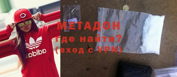 мескалин Заволжск
