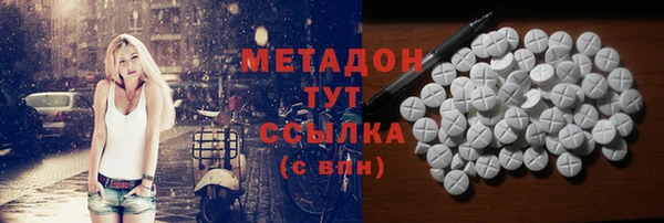стафф Заводоуковск