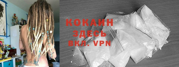 мескалин Заволжск