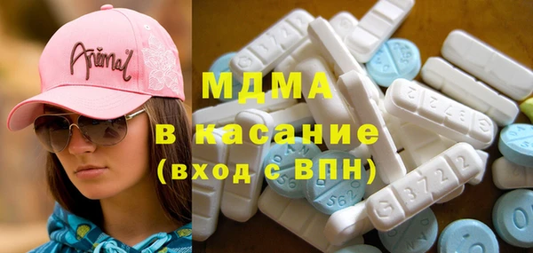мескалин Заволжск