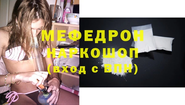амфетамин Ельня