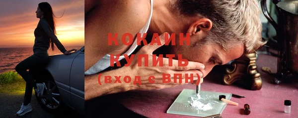 прущий лед Заволжье