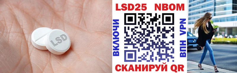 Лсд 25 экстази ecstasy  Купить закладки  Краснозаводск 