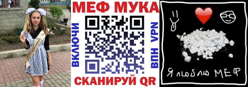 Купить где  Краснозаводск  МЕФ mephedrone 