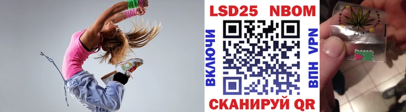 Наркотические марки 1500мкг  Купить где  Краснозаводск 